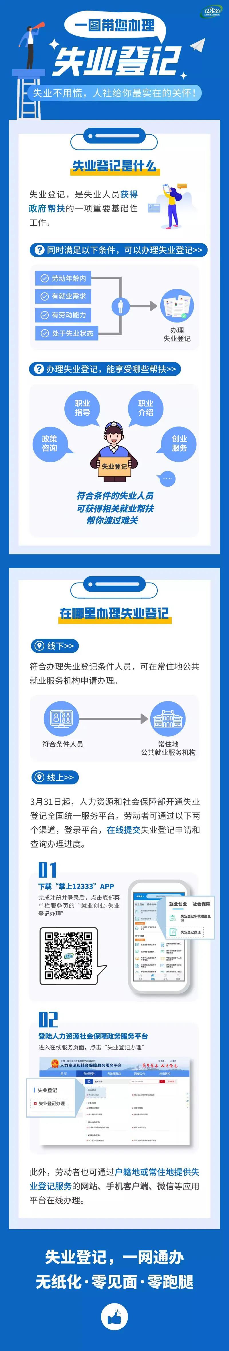 微信图片_20200421103938.jpg
