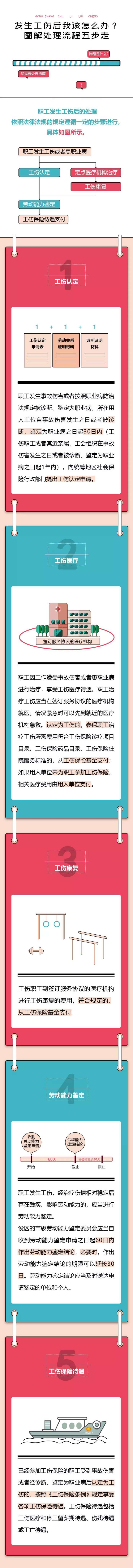 微信图片_20200108101436 - 副本.jpg