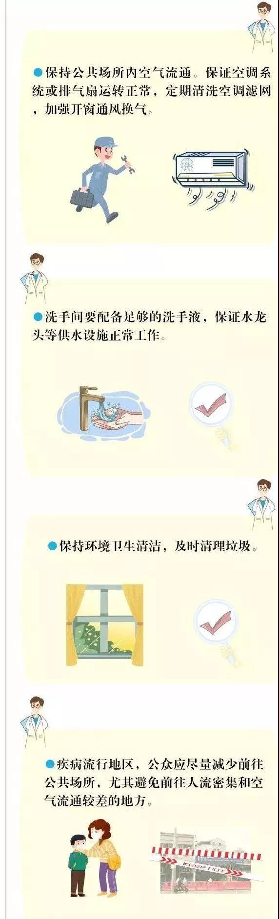 微信图片_20200207110855.jpg