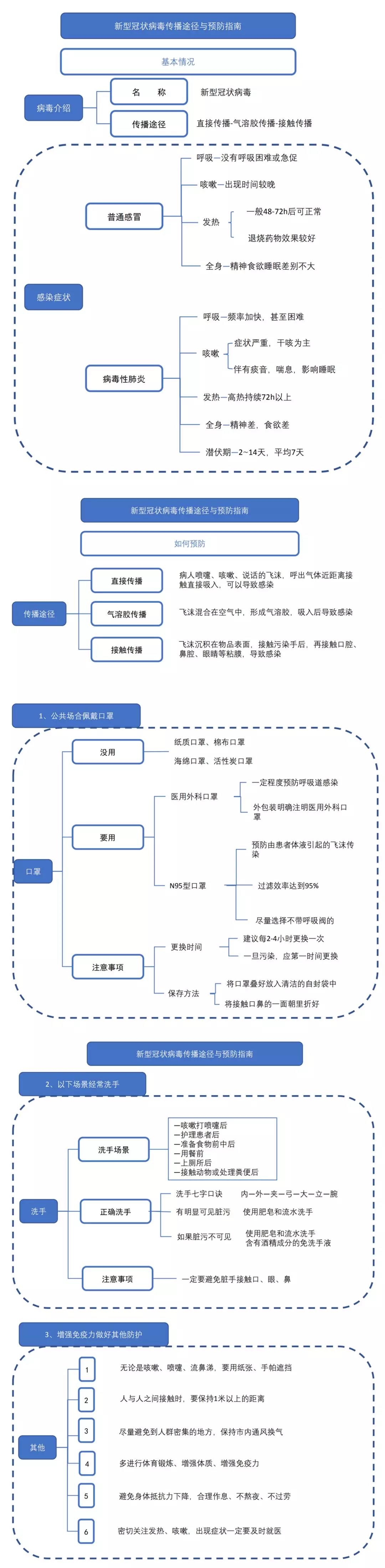 微信图片_20200205104022.jpg