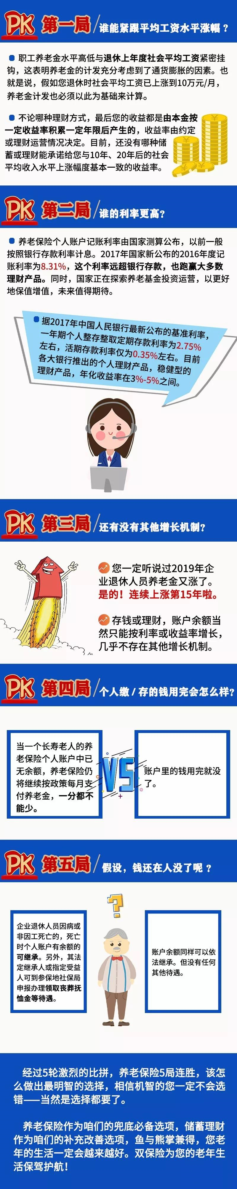 微信图片_20200325140500.jpg