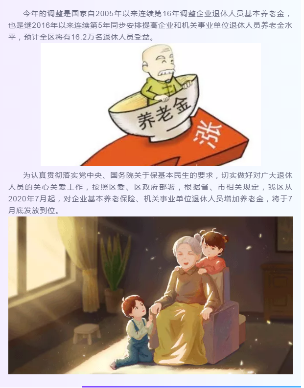 1595552863(1).png